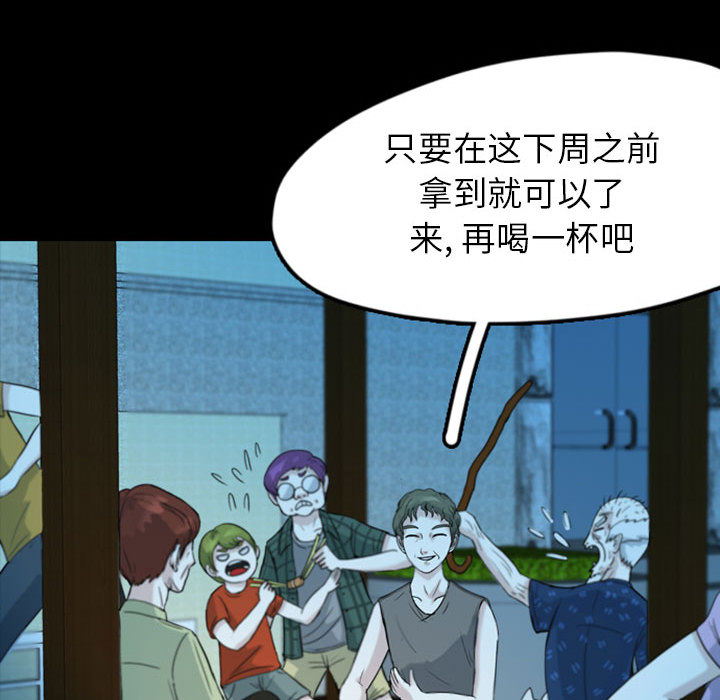 梦魇[h漫]韩漫全集-梦魇-第 36 章无删减无遮挡章节图片 