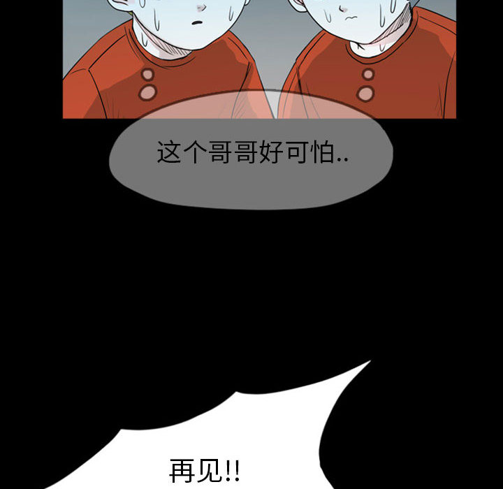 梦魇[h漫]韩漫全集-梦魇-第 36 章无删减无遮挡章节图片 