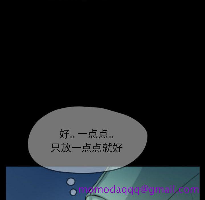 梦魇[h漫]韩漫全集-梦魇-第 36 章无删减无遮挡章节图片 