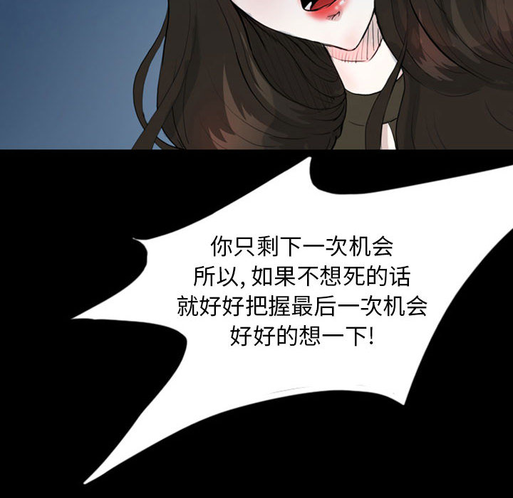 梦魇[h漫]韩漫全集-梦魇-第 36 章无删减无遮挡章节图片 