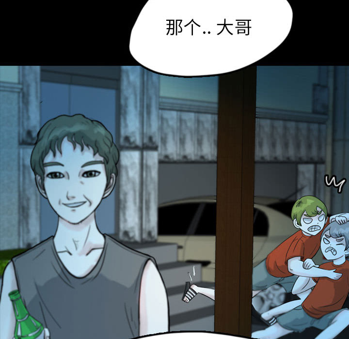 梦魇[h漫]韩漫全集-梦魇-第 36 章无删减无遮挡章节图片 