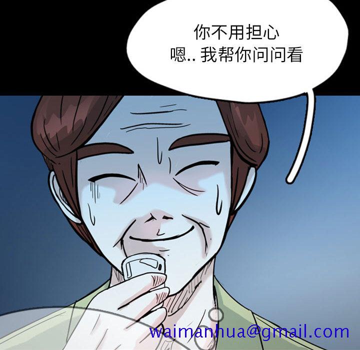 梦魇[h漫]韩漫全集-梦魇-第 36 章无删减无遮挡章节图片 
