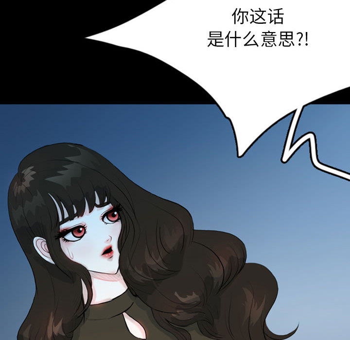 梦魇[h漫]韩漫全集-梦魇-第 36 章无删减无遮挡章节图片 