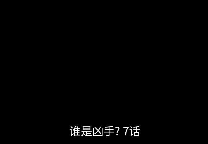 梦魇[h漫]韩漫全集-梦魇-第 36 章无删减无遮挡章节图片 
