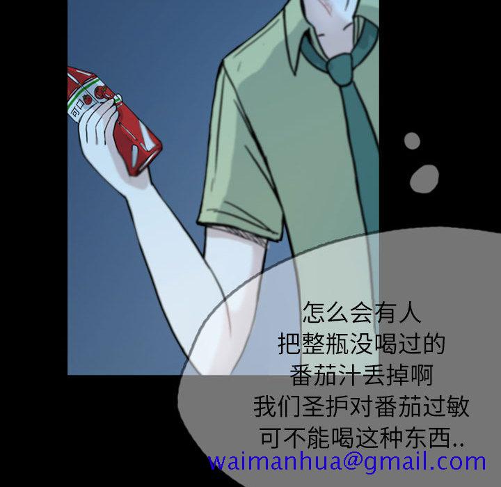 梦魇[h漫]韩漫全集-梦魇-第 36 章无删减无遮挡章节图片 