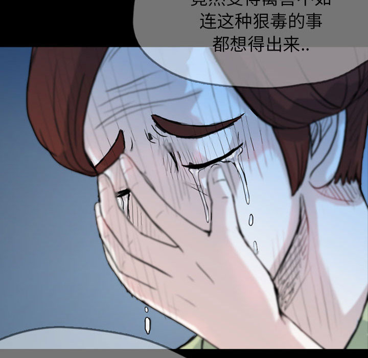 梦魇[h漫]韩漫全集-梦魇-第 36 章无删减无遮挡章节图片 