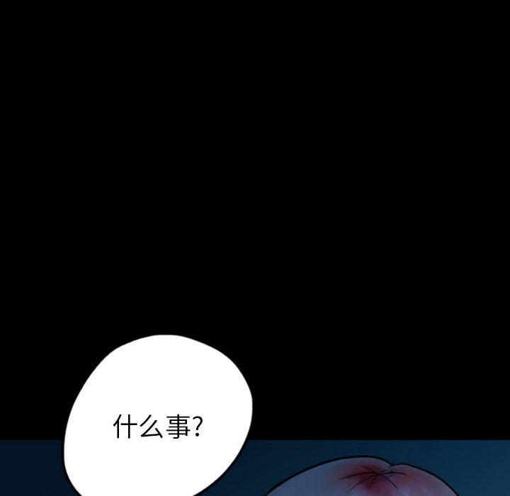 梦魇[h漫]韩漫全集-梦魇-第 36 章无删减无遮挡章节图片 