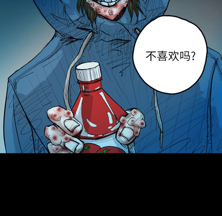 梦魇[h漫]韩漫全集-梦魇-第 36 章无删减无遮挡章节图片 