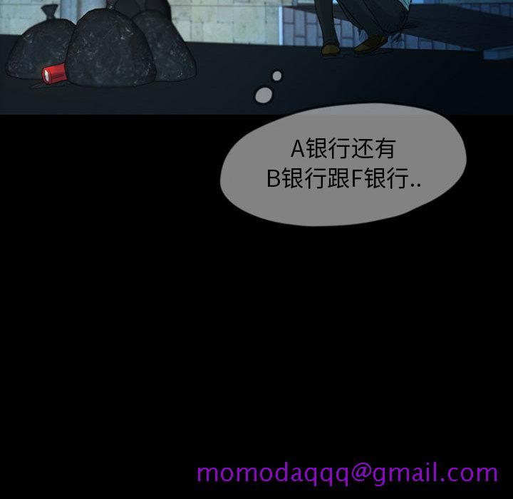 梦魇[h漫]韩漫全集-梦魇-第 36 章无删减无遮挡章节图片 