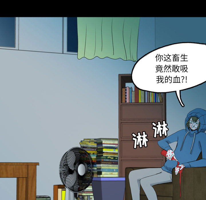 梦魇[h漫]韩漫全集-梦魇-第 37 章无删减无遮挡章节图片 