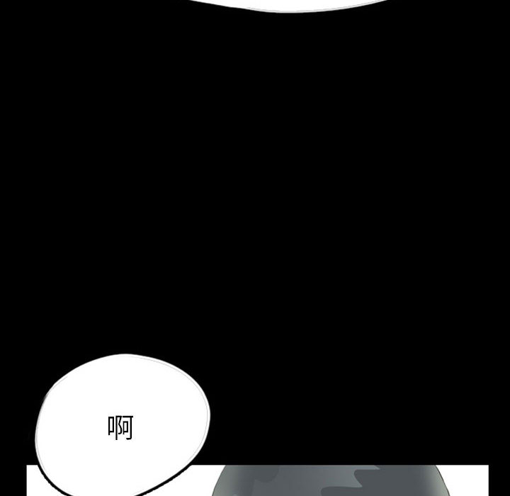 梦魇[h漫]韩漫全集-梦魇-第 37 章无删减无遮挡章节图片 