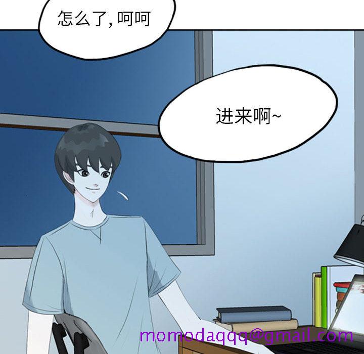 梦魇[h漫]韩漫全集-梦魇-第 37 章无删减无遮挡章节图片 