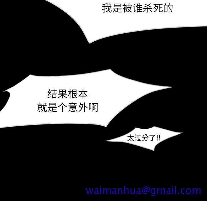 梦魇[h漫]韩漫全集-梦魇-第 37 章无删减无遮挡章节图片 
