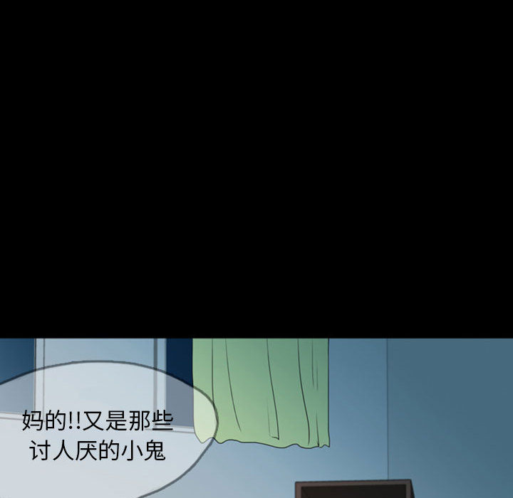 梦魇[h漫]韩漫全集-梦魇-第 37 章无删减无遮挡章节图片 