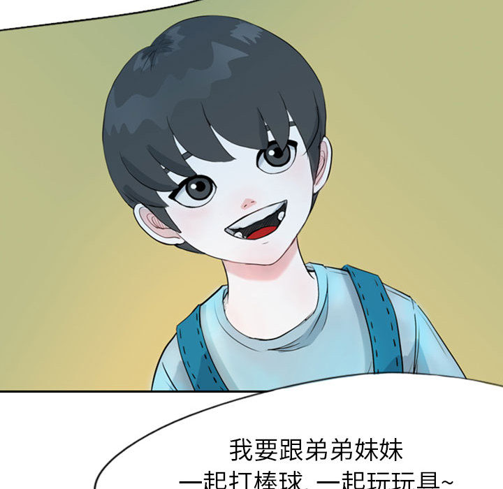 梦魇[h漫]韩漫全集-梦魇-第 37 章无删减无遮挡章节图片 