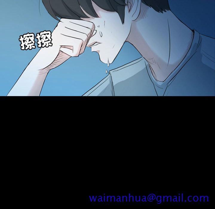 梦魇[h漫]韩漫全集-梦魇-第 37 章无删减无遮挡章节图片 