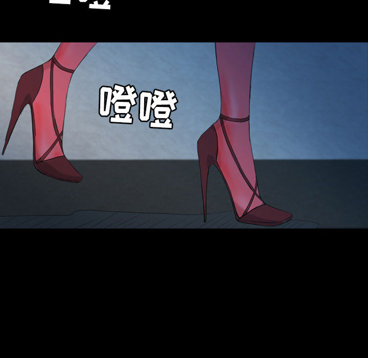 梦魇[h漫]韩漫全集-梦魇-第 37 章无删减无遮挡章节图片 