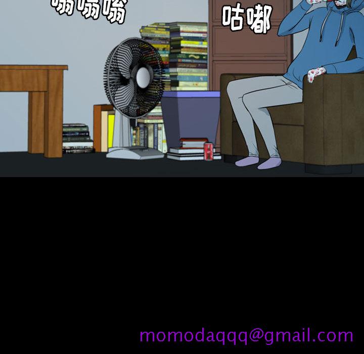 梦魇[h漫]韩漫全集-梦魇-第 37 章无删减无遮挡章节图片 