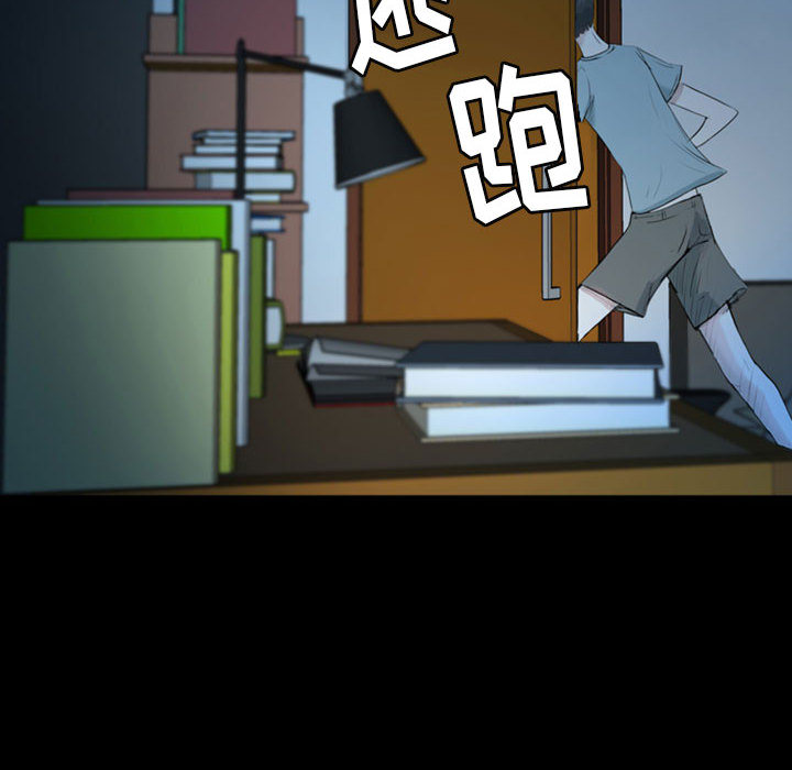 梦魇[h漫]韩漫全集-梦魇-第 37 章无删减无遮挡章节图片 