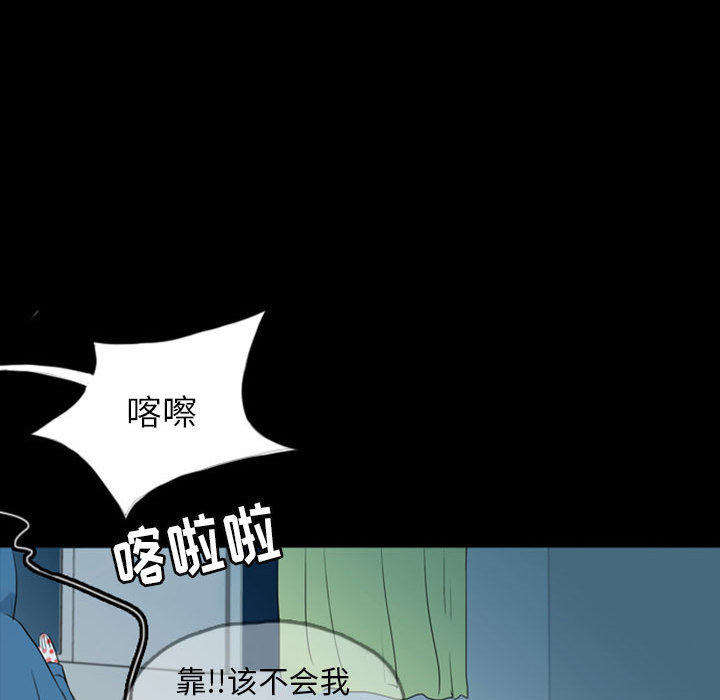 梦魇[h漫]韩漫全集-梦魇-第 37 章无删减无遮挡章节图片 