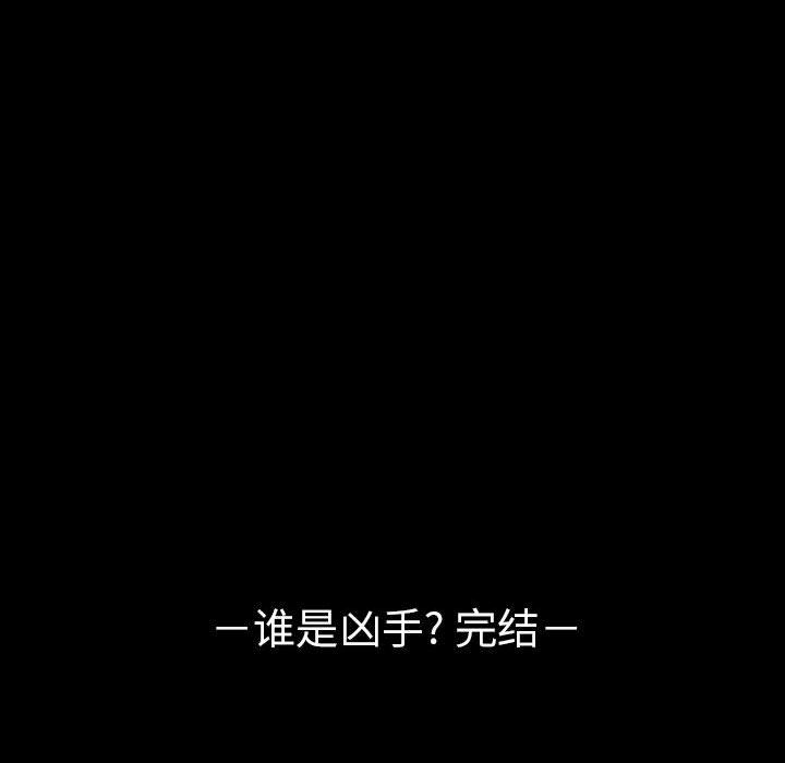 梦魇[h漫]韩漫全集-梦魇-第 37 章无删减无遮挡章节图片 