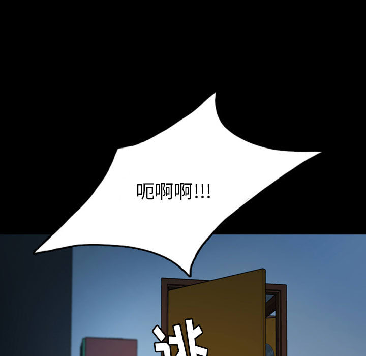 梦魇[h漫]韩漫全集-梦魇-第 37 章无删减无遮挡章节图片 