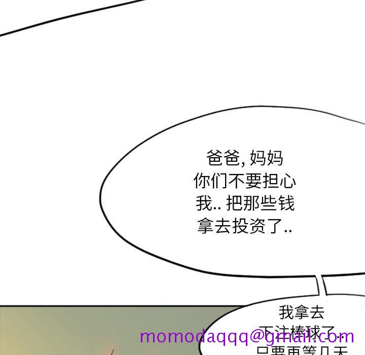 梦魇[h漫]韩漫全集-梦魇-第 37 章无删减无遮挡章节图片 