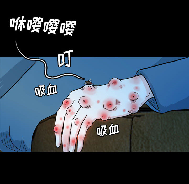 梦魇[h漫]韩漫全集-梦魇-第 37 章无删减无遮挡章节图片 