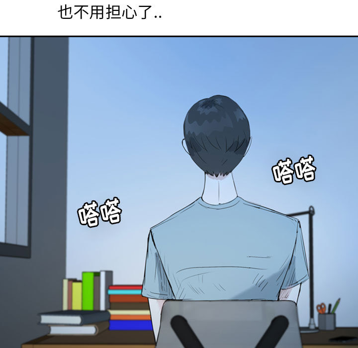 梦魇[h漫]韩漫全集-梦魇-第 37 章无删减无遮挡章节图片 