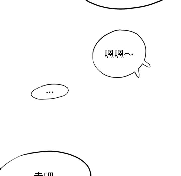 梦魇[h漫]韩漫全集-梦魇-第 37 章无删减无遮挡章节图片 