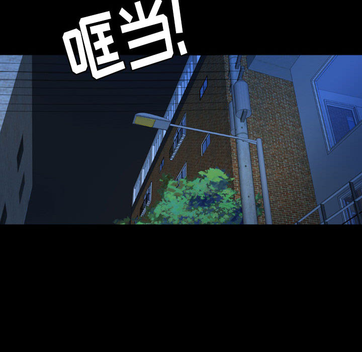 梦魇[h漫]韩漫全集-梦魇-第 37 章无删减无遮挡章节图片 