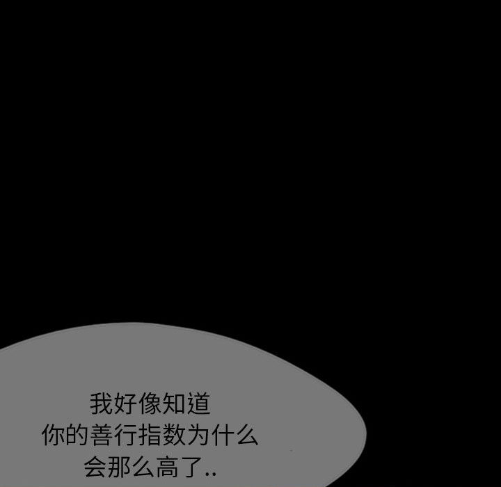 梦魇[h漫]韩漫全集-梦魇-第 37 章无删减无遮挡章节图片 