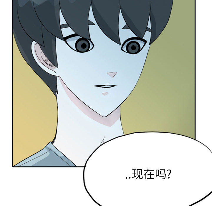 梦魇[h漫]韩漫全集-梦魇-第 37 章无删减无遮挡章节图片 