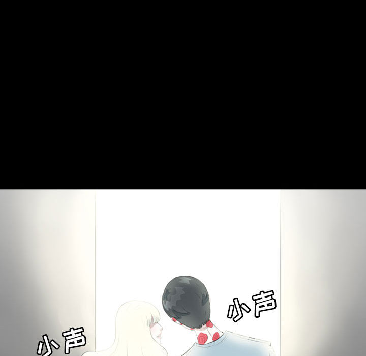 梦魇[h漫]韩漫全集-梦魇-第 37 章无删减无遮挡章节图片 