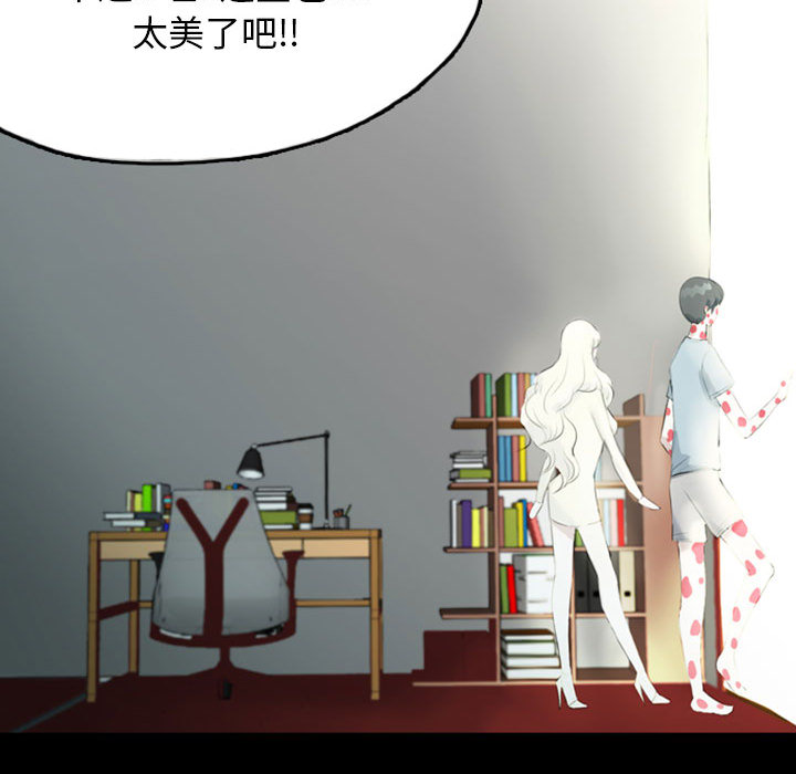 梦魇[h漫]韩漫全集-梦魇-第 37 章无删减无遮挡章节图片 