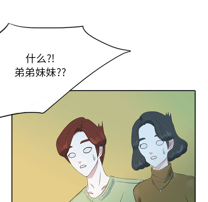 梦魇[h漫]韩漫全集-梦魇-第 37 章无删减无遮挡章节图片 