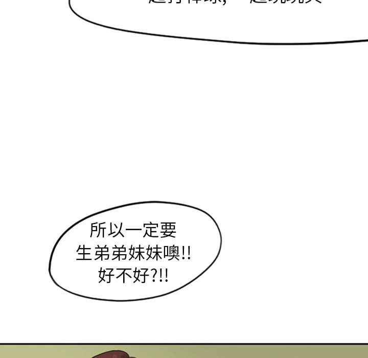 梦魇[h漫]韩漫全集-梦魇-第 37 章无删减无遮挡章节图片 