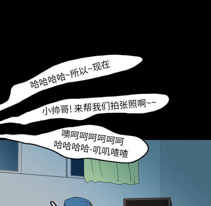 梦魇[h漫]韩漫全集-梦魇-第 37 章无删减无遮挡章节图片 