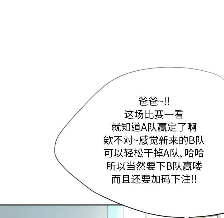 梦魇[h漫]韩漫全集-梦魇-第 37 章无删减无遮挡章节图片 