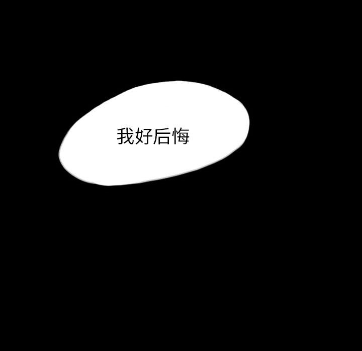 梦魇[h漫]韩漫全集-梦魇-第 37 章无删减无遮挡章节图片 