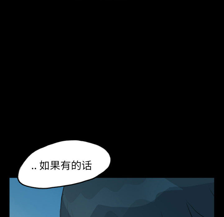 梦魇[h漫]韩漫全集-梦魇-第 37 章无删减无遮挡章节图片 