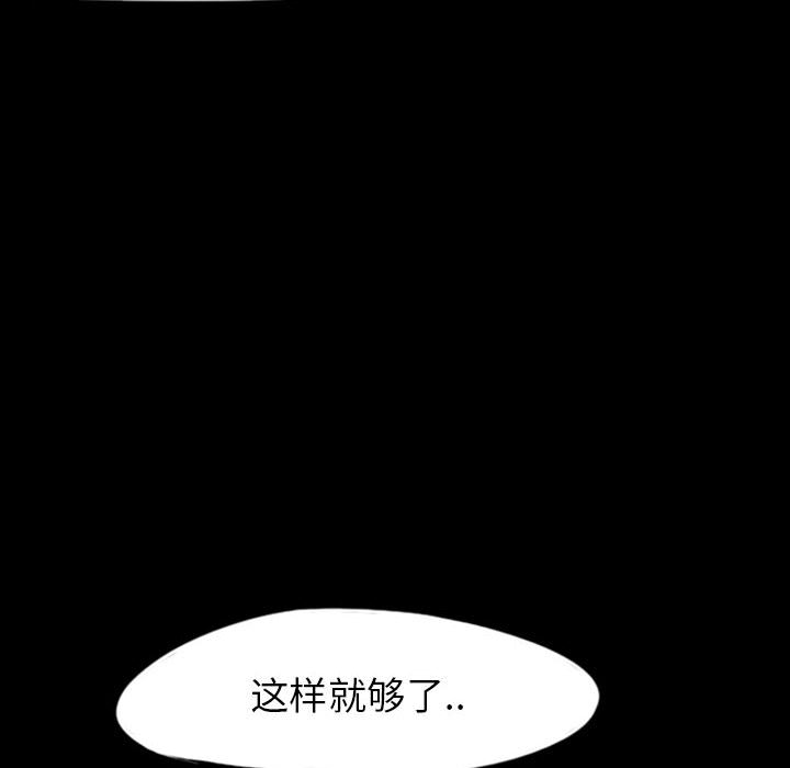 梦魇[h漫]韩漫全集-梦魇-第 37 章无删减无遮挡章节图片 