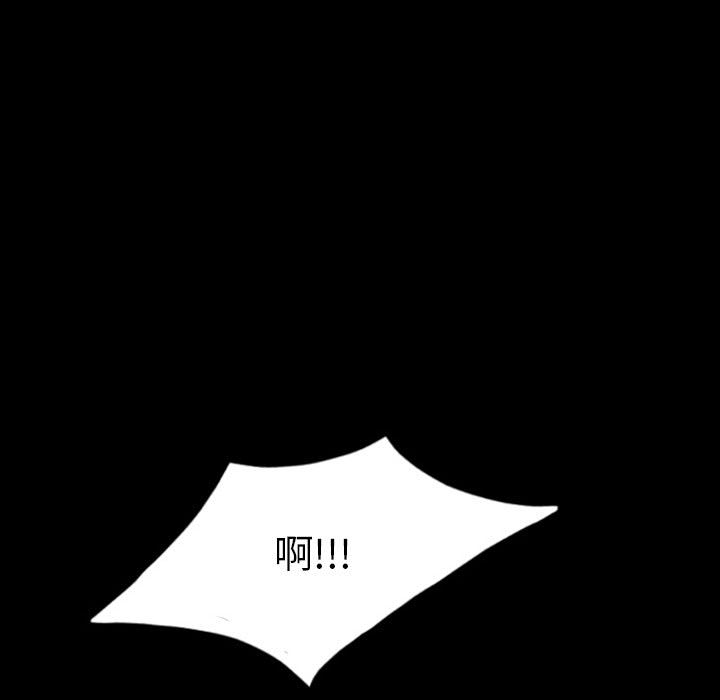梦魇[h漫]韩漫全集-梦魇-第 37 章无删减无遮挡章节图片 