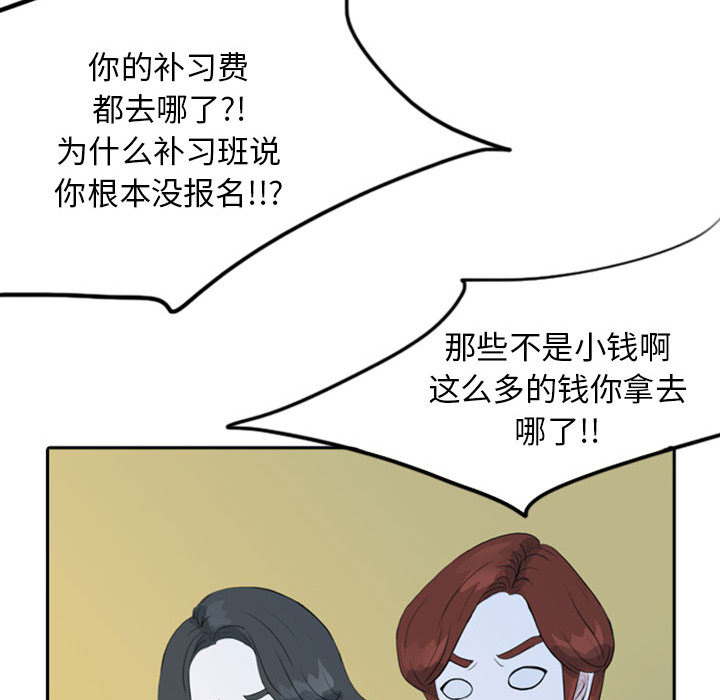 梦魇[h漫]韩漫全集-梦魇-第 37 章无删减无遮挡章节图片 