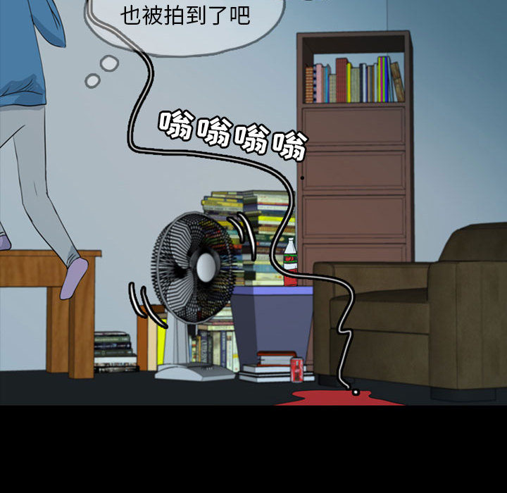 梦魇[h漫]韩漫全集-梦魇-第 37 章无删减无遮挡章节图片 