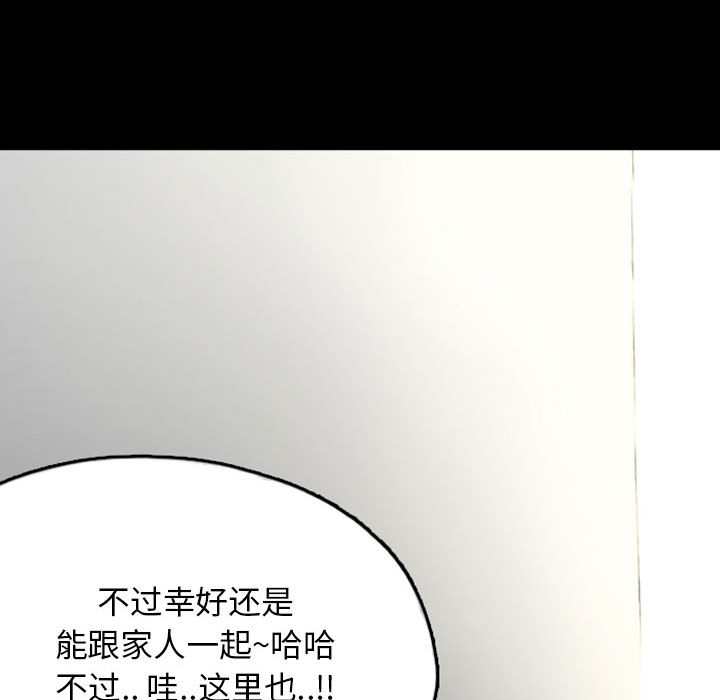 梦魇[h漫]韩漫全集-梦魇-第 37 章无删减无遮挡章节图片 