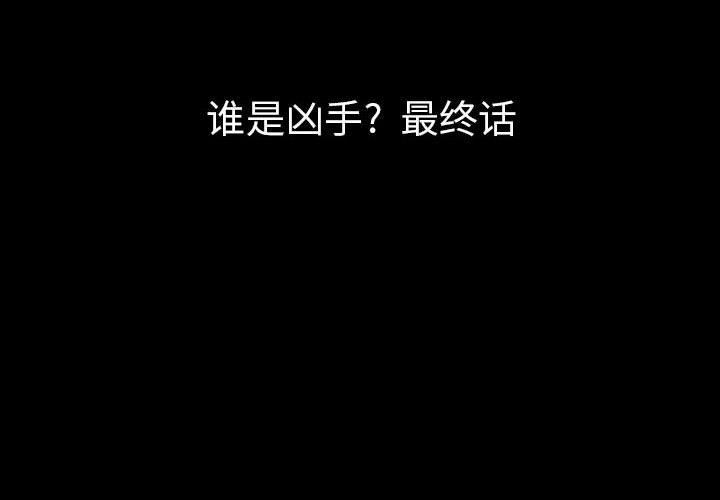 梦魇[h漫]韩漫全集-梦魇-第 37 章无删减无遮挡章节图片 