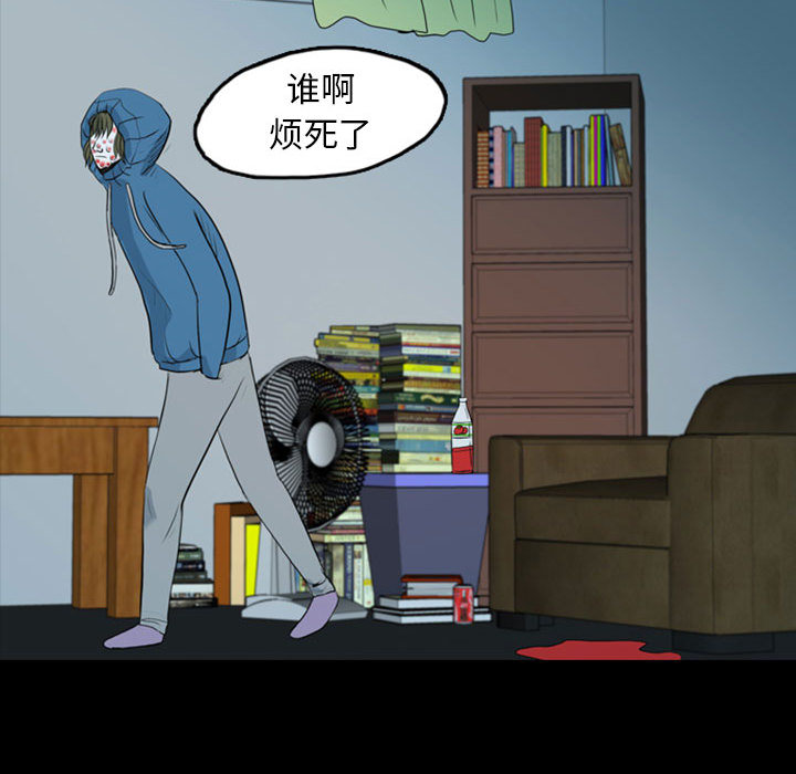 梦魇[h漫]韩漫全集-梦魇-第 37 章无删减无遮挡章节图片 