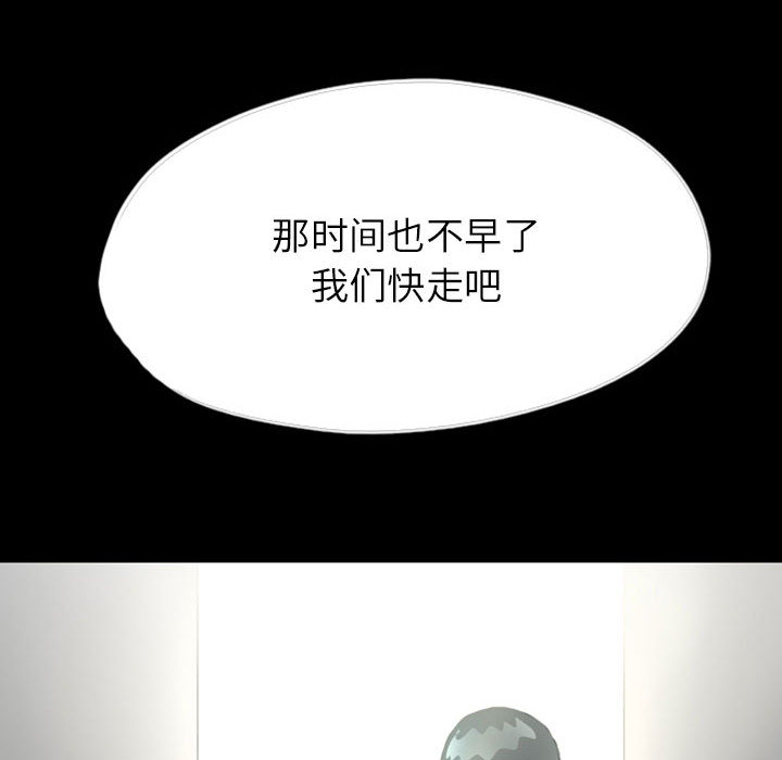梦魇[h漫]韩漫全集-梦魇-第 37 章无删减无遮挡章节图片 