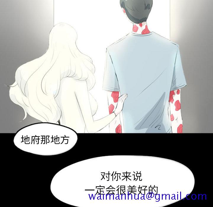 梦魇[h漫]韩漫全集-梦魇-第 37 章无删减无遮挡章节图片 